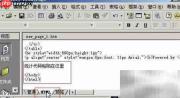 51啦统计代码添加首页指南
