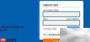 51啦统计代码添加首页指南