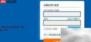 51啦统计代码添加首页指南