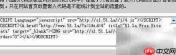 51啦统计代码添加首页指南