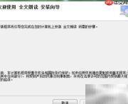 全文txt阅读器推荐