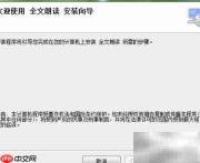 全文txt阅读器推荐