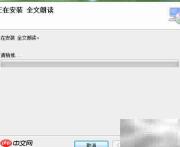 全文txt阅读器推荐