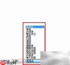 全文txt阅读器推荐