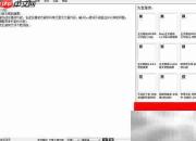 全文txt阅读器推荐