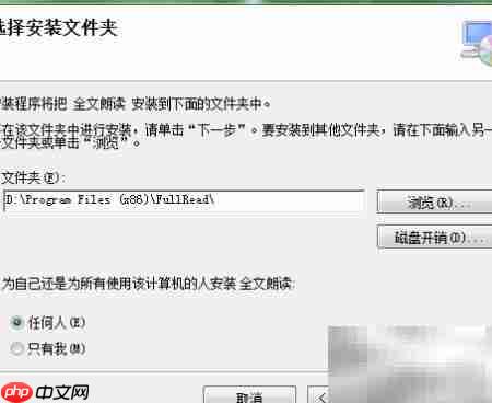 全文txt阅读器推荐