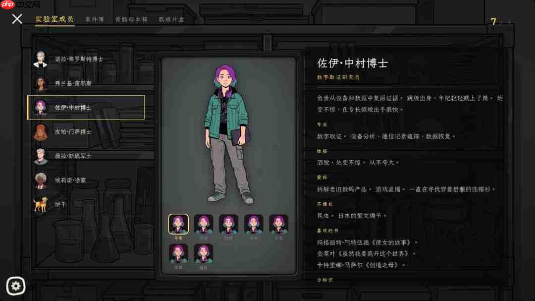 法医推理冒险游戏《拾骨谜案》2027年Q1发售 登陆Steam