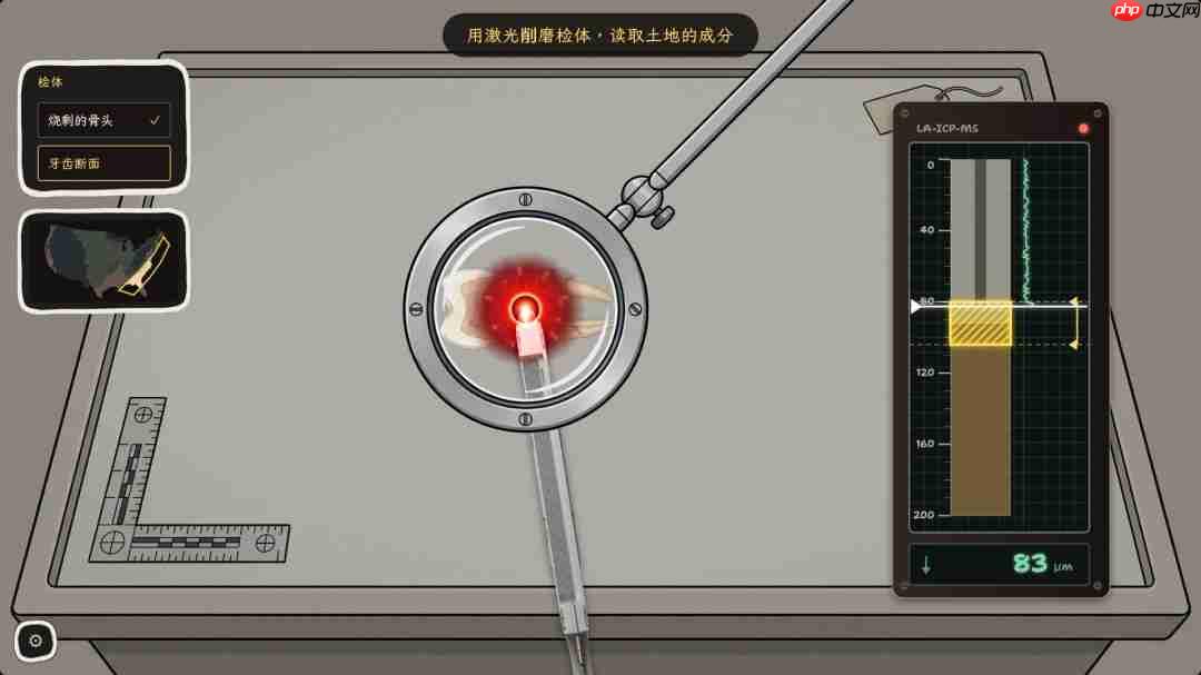法医推理冒险游戏《拾骨谜案》2027年Q1发售 登陆Steam