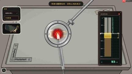 法医推理冒险游戏《拾骨谜案》2027年Q1发售 登陆Steam