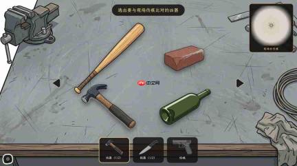 法医推理冒险游戏《拾骨谜案》2027年Q1发售 登陆Steam