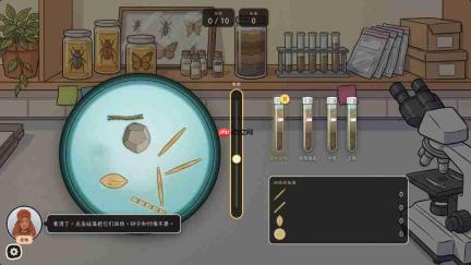 法医推理冒险游戏《拾骨谜案》2027年Q1发售 登陆Steam
