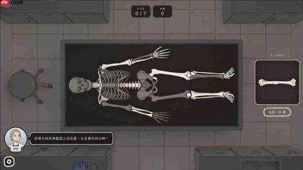 法医推理冒险游戏《拾骨谜案》2027年Q1发售 登陆Steam