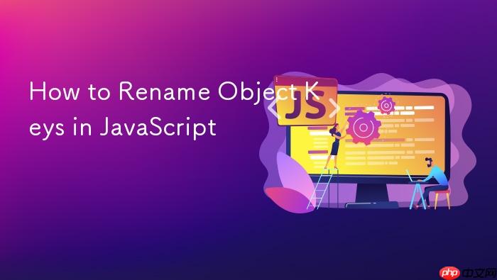 How to Rename Object Keys in JavaScript