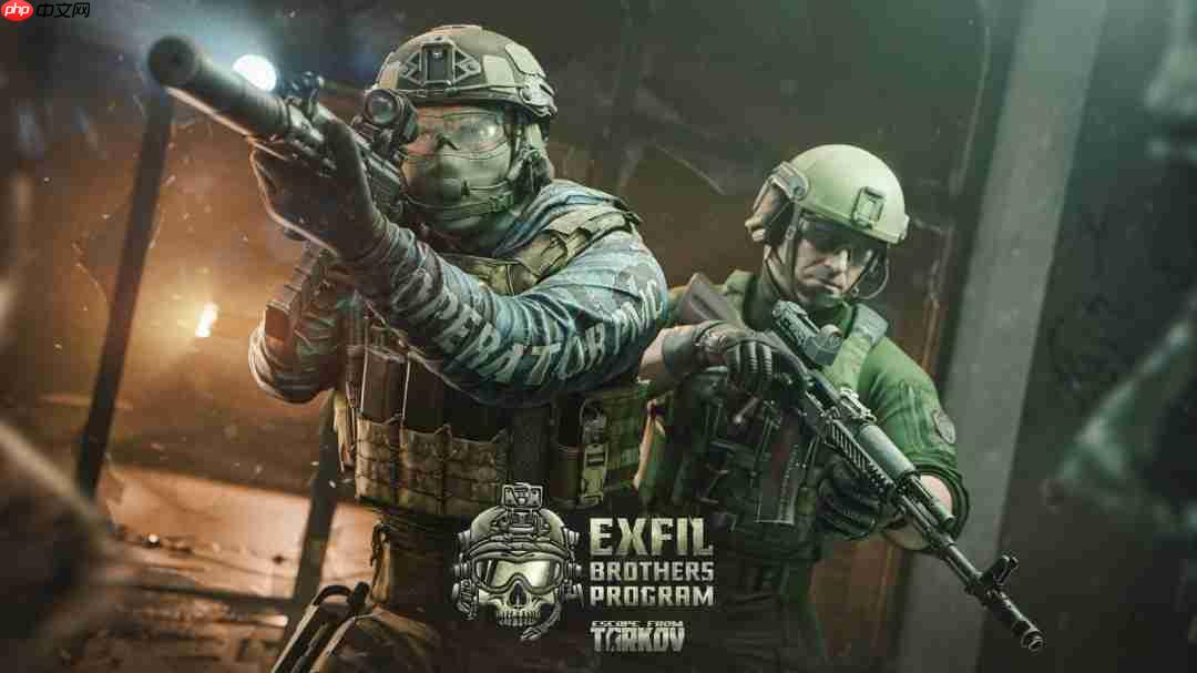 《逃离塔科夫》PvE转生发布及EXFIL Brothers项目启动