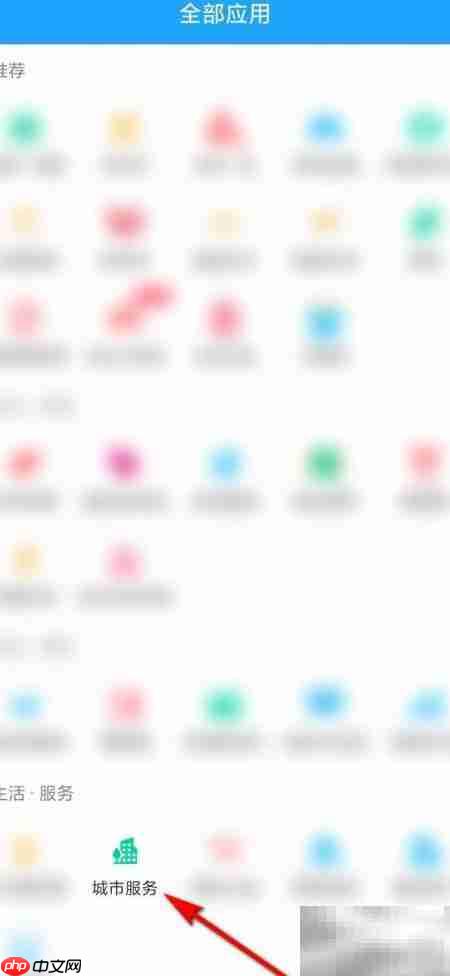 手机QQ签车位租赁合同指南