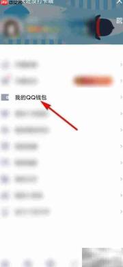 手机QQ签车位租赁合同指南