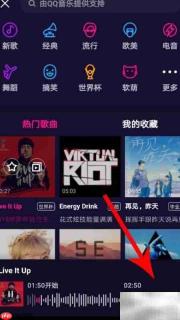 微视关闭歌词字幕方法