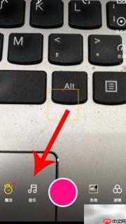 微视关闭歌词字幕方法