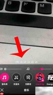 微视关闭歌词字幕方法