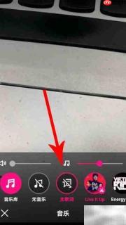 微视关闭歌词字幕方法