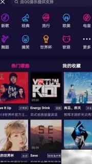 微视关闭歌词字幕方法