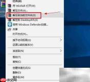 ArcGIS 9.3许可证过期解决方法