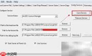 ArcGIS 9.3许可证过期解决方法