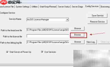 ArcGIS 9.3许可证过期解决方法