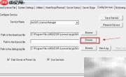ArcGIS 9.3许可证过期解决方法