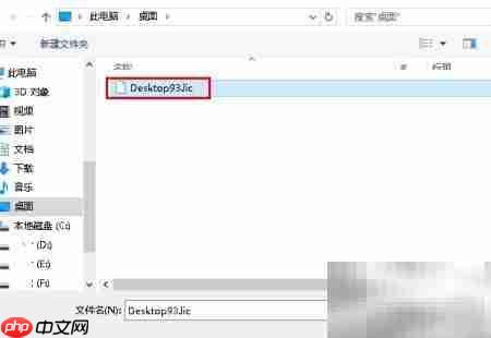 ArcGIS 9.3许可证过期解决方法