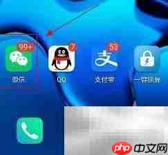 微信手机端设置西班牙语教程