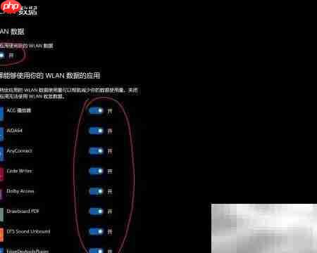 Win10 2004 UWP联网修复
