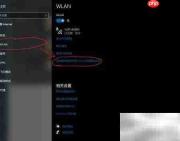 Win10 2004 UWP联网修复