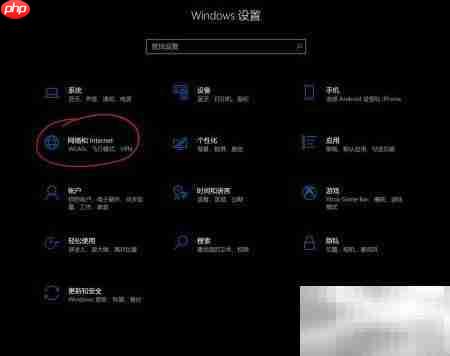 Win10 2004 UWP联网修复