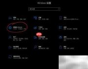 Win10 2004 UWP联网修复