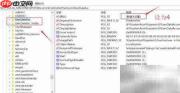 VS2015磁盘占满100%解决方法