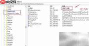 VS2015磁盘占满100%解决方法