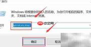 VS2015磁盘占满100%解决方法