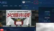 V5FOX饰品购买指南
