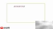 国风秋韵手抄报创意设计