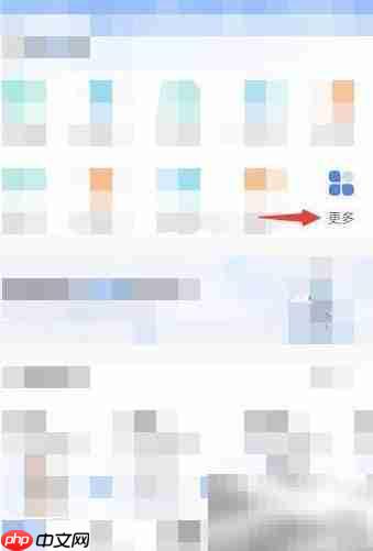 网上缴纳骨灰寄存费指南