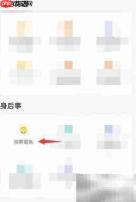 网上缴纳骨灰寄存费指南