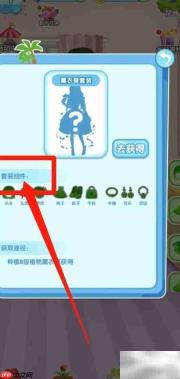 花花仙子:薰衣草套装查看指南