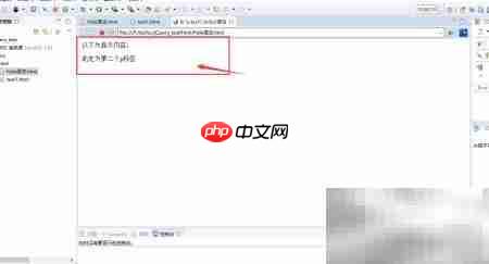 jQuery语法:隐藏p.test元素