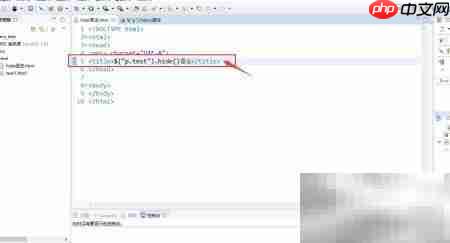 jQuery语法:隐藏p.test元素