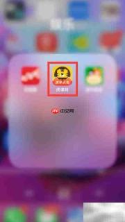虎课网如何退出登录