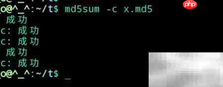 Linux中校验和使用方法