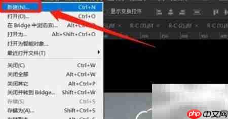 Ps创建HDTV文档教程