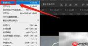 Ps创建HDTV文档教程