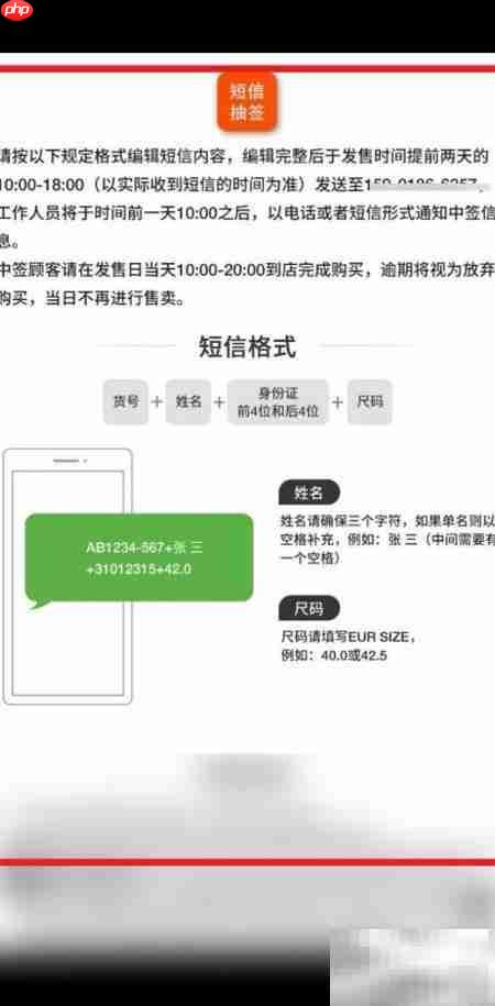 上海001抽签参与指南